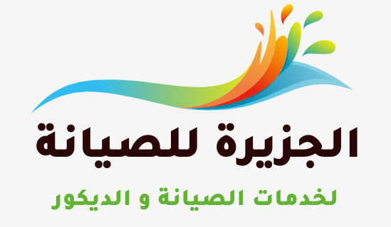 شركة الجزيرة