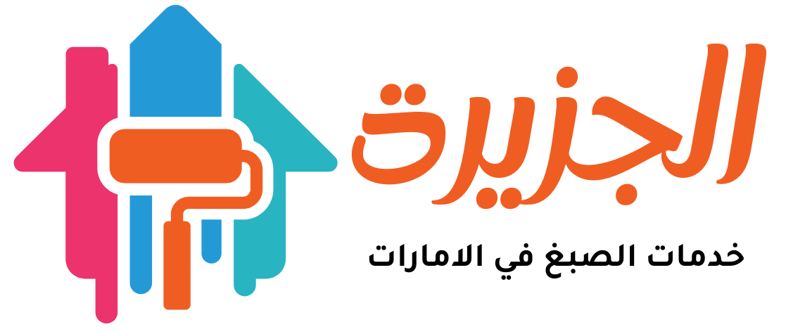 شركة الجزيرة – aljazeera